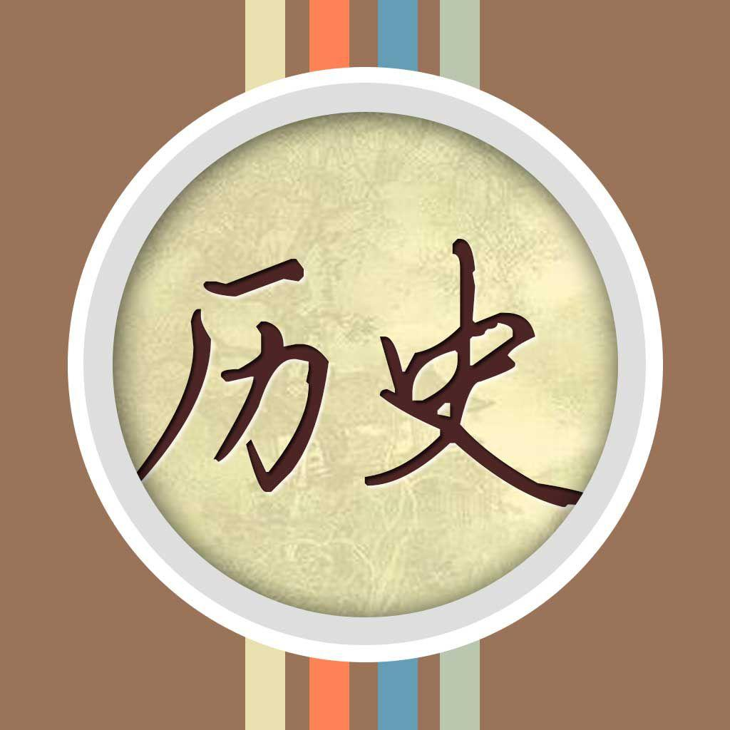 历史课教师教学计划