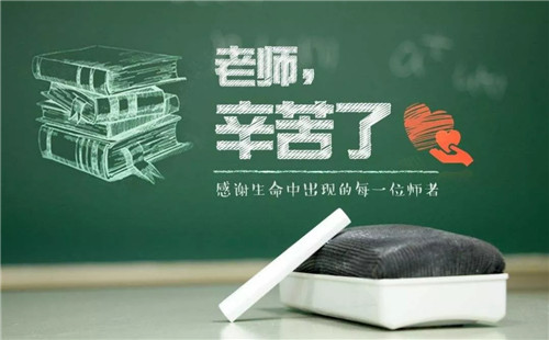 感恩教师简短诗歌精选