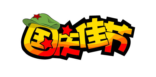 餐饮节日促销策划方案