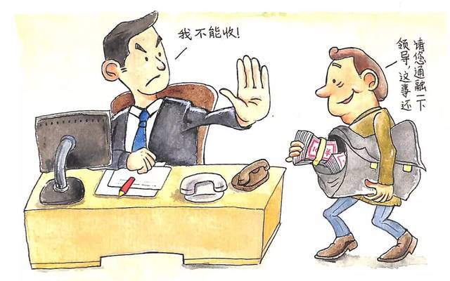 2020县级党风廉政工作汇报材料