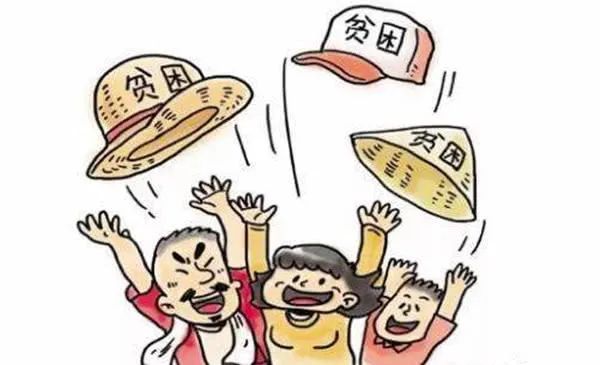 乡镇脱贫摘帽工作汇报