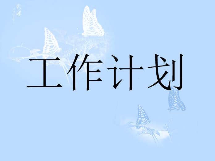 幼儿园小班阅读目标与计划