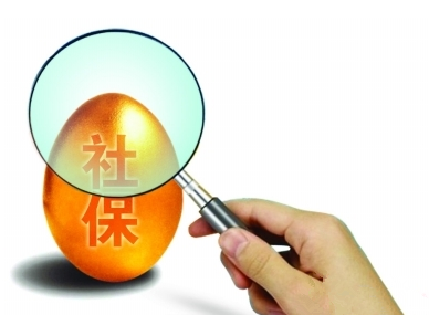 关于社保问题领导讲话稿