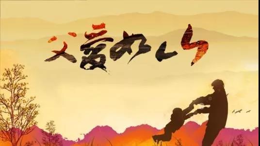 2020年最新父亲节征文