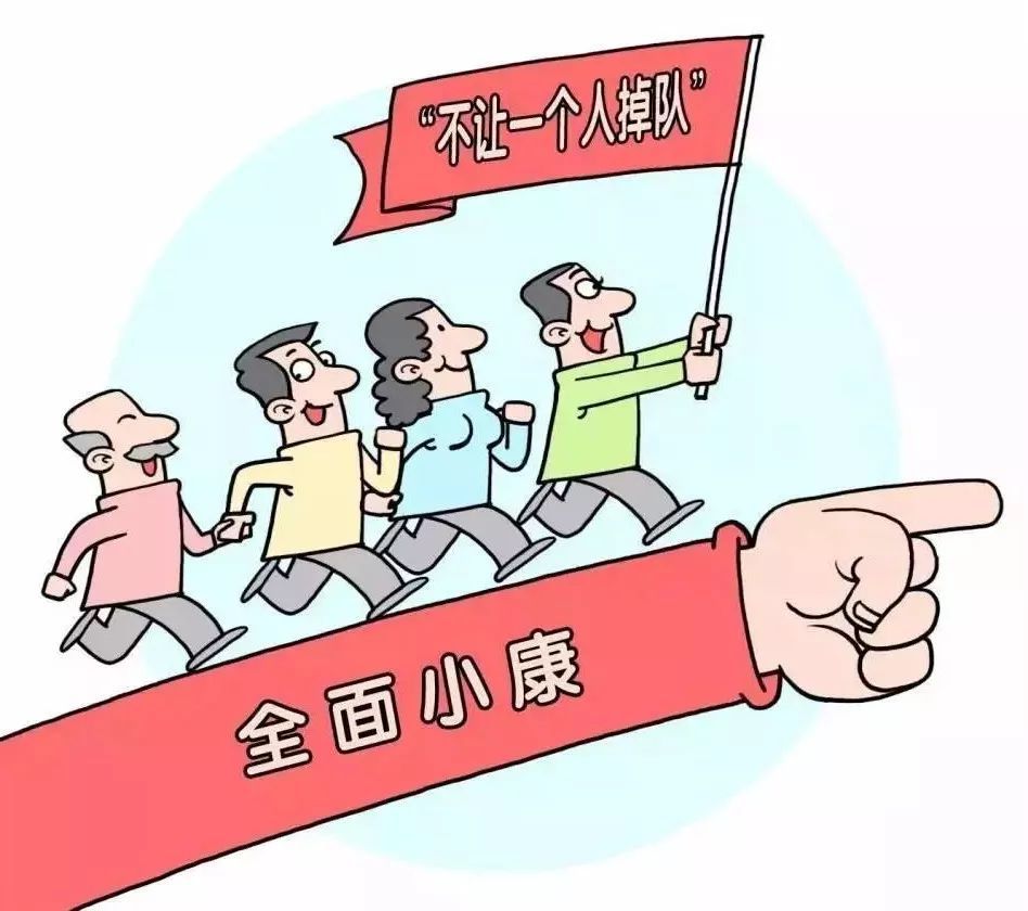 帮扶工作汇报材料