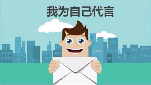 小学生儿童精彩自我介绍台词1分钟
