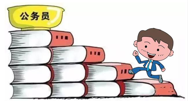 公务员年终总结报告