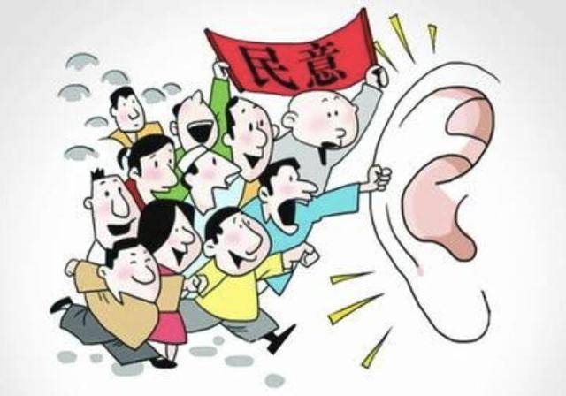 团委“群众路线”教育活动