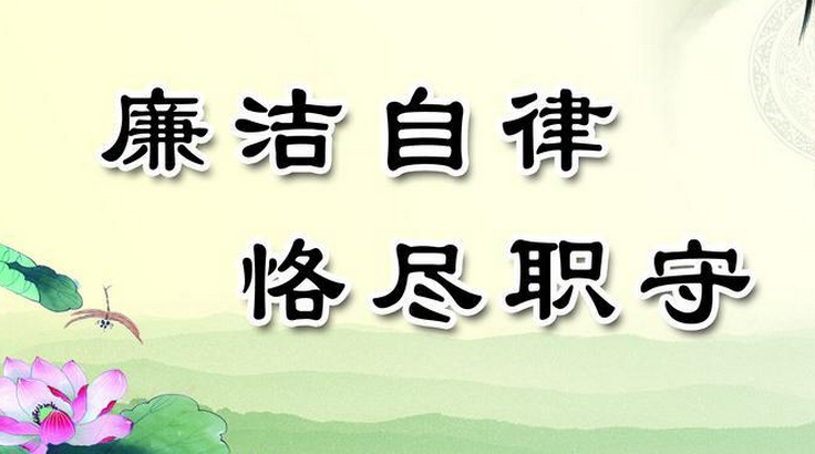 纪委关于党建模范单位材料
