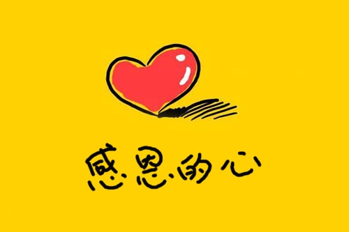 2020学生励志奖学金申请书范文