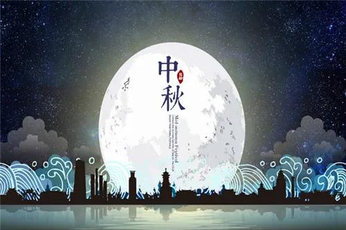 关于中秋节赏月的话题作文