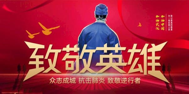 2020年纪录片《中国战役录》观后感优秀范文