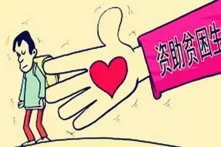 高中生贫困补助申请书范文 
