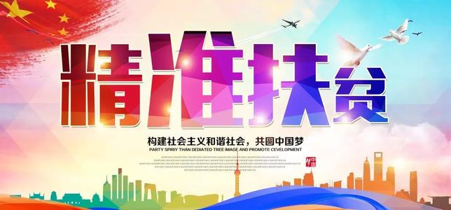 在全区脱贫攻坚总攻动员大会上的讲话