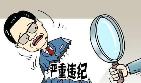 纪委建设模范机关单位工作报告