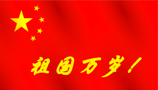 新时代党校工作如何有效开展