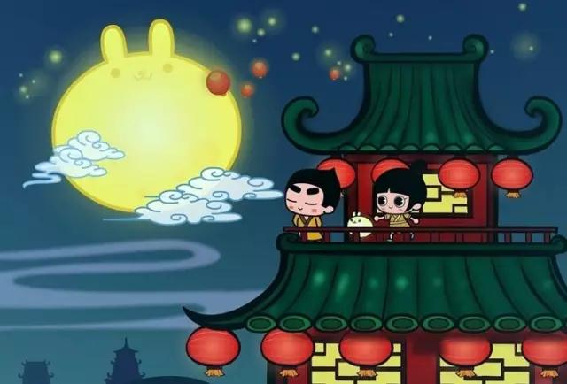 北平中秋
