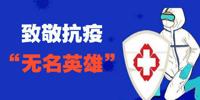 2020 年新型冠状病毒感的肺炎疫情防控期间中小学在线教学实施方案