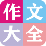 重走长征路的心得体会征文精华