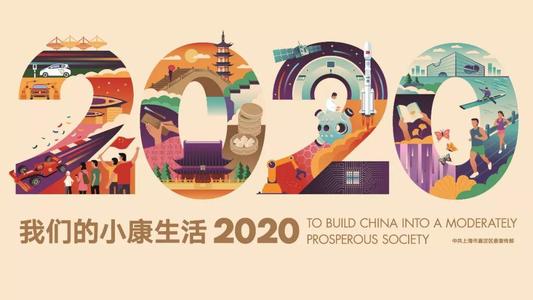  做大做强我县文化旅游产业的调研报告 