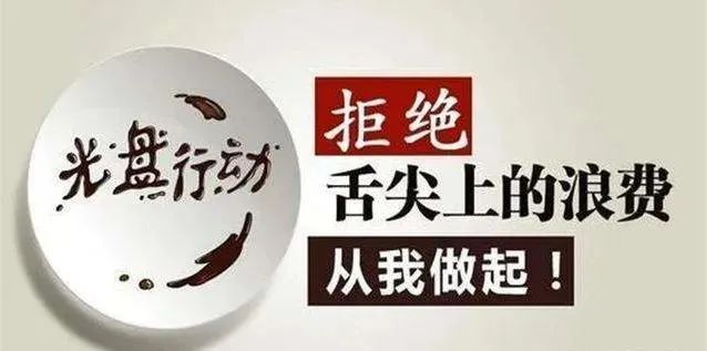 【勤俭节约】优秀主题作文