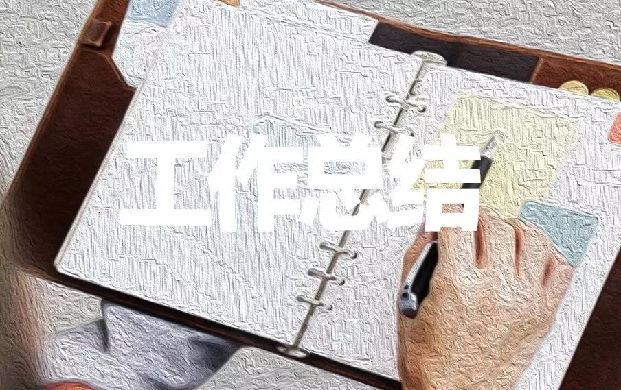 工厂员工个人年终工作总结