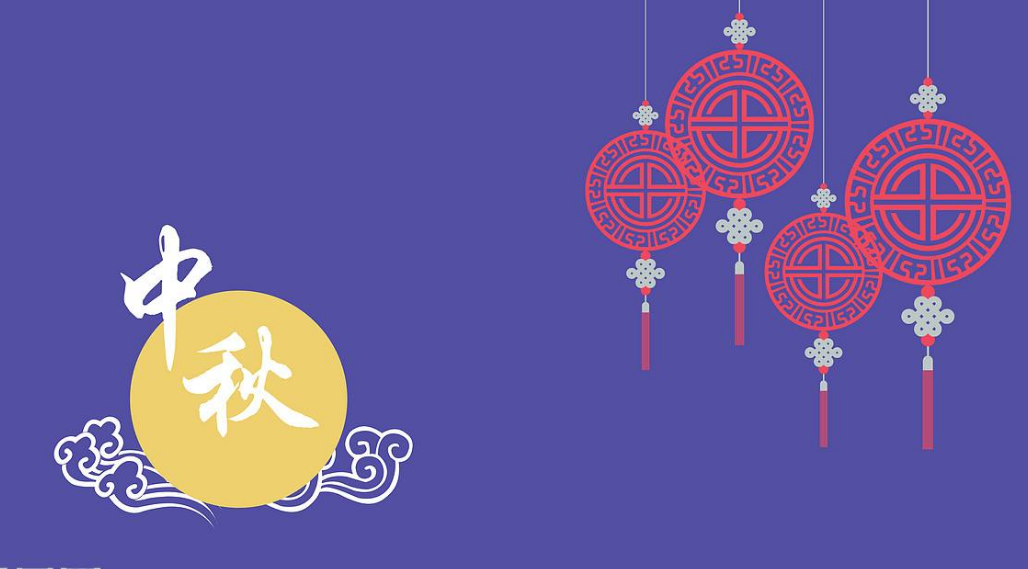 中秋团圆作文汇总