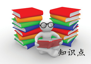 高中生物学科知识点归纳