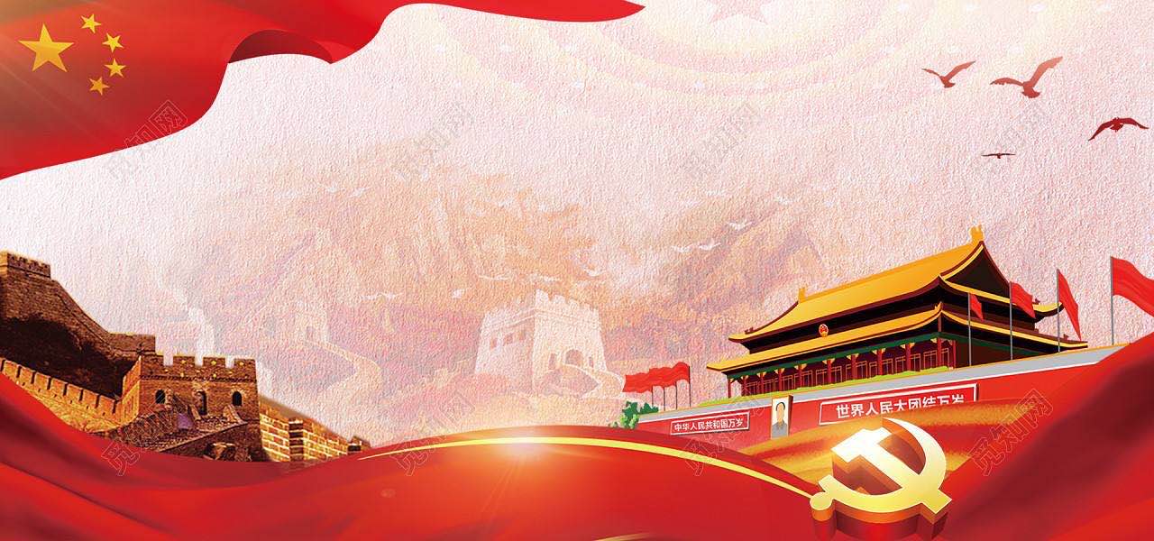 《记住“半条被子”，传承红色精神》专题党课讲稿