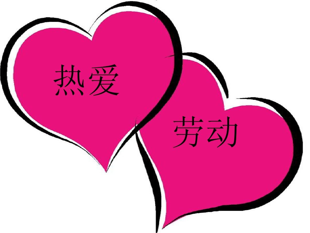 大学劳动教养活动方案