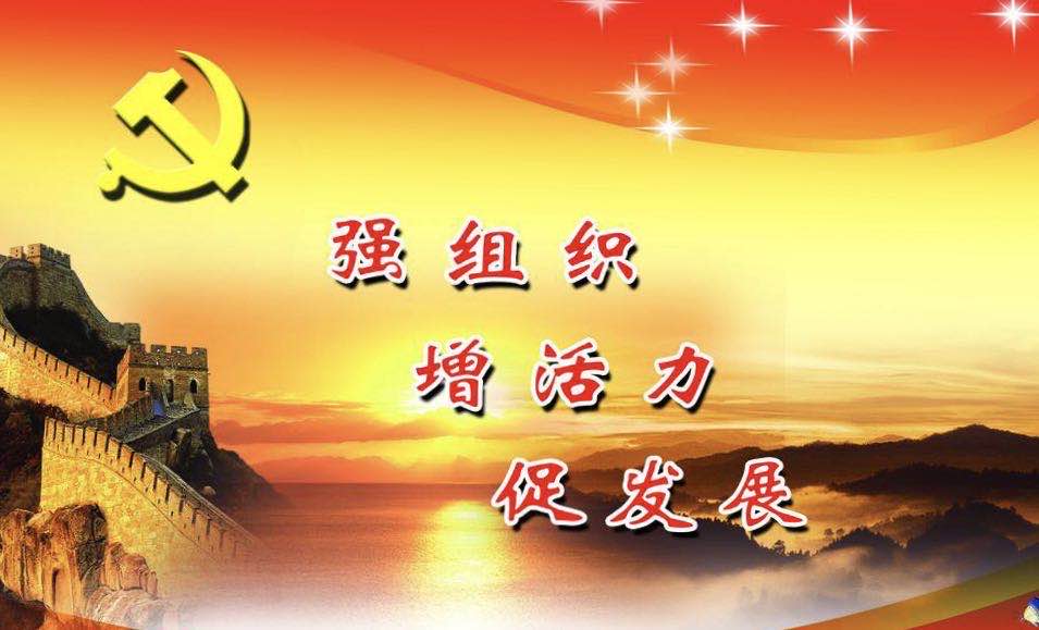 意识形态党课讲稿：如何提升党员干部意识形态能力