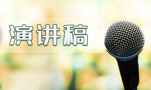 阅读主题演讲稿大全