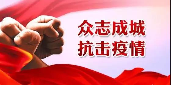 街道工作人员疫情防控先进个人事迹材料