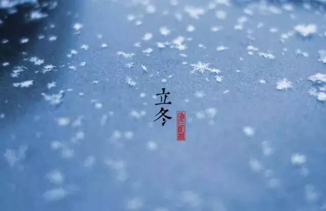 立冬节气吃饺子的由来及立冬为什么吃饺子?