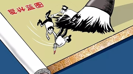 扫黑除恶发言稿