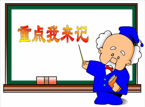 新员工座谈会代表发言稿