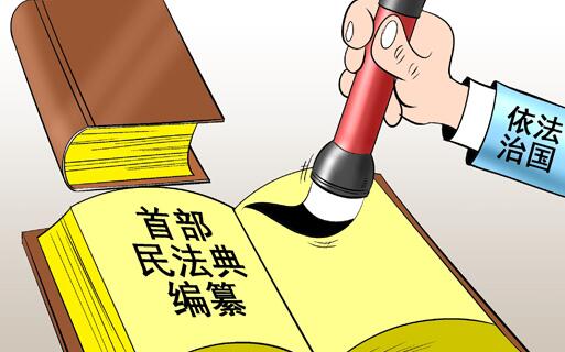 组织民法典培训学习方案