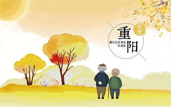 九月初九重阳节的古诗词