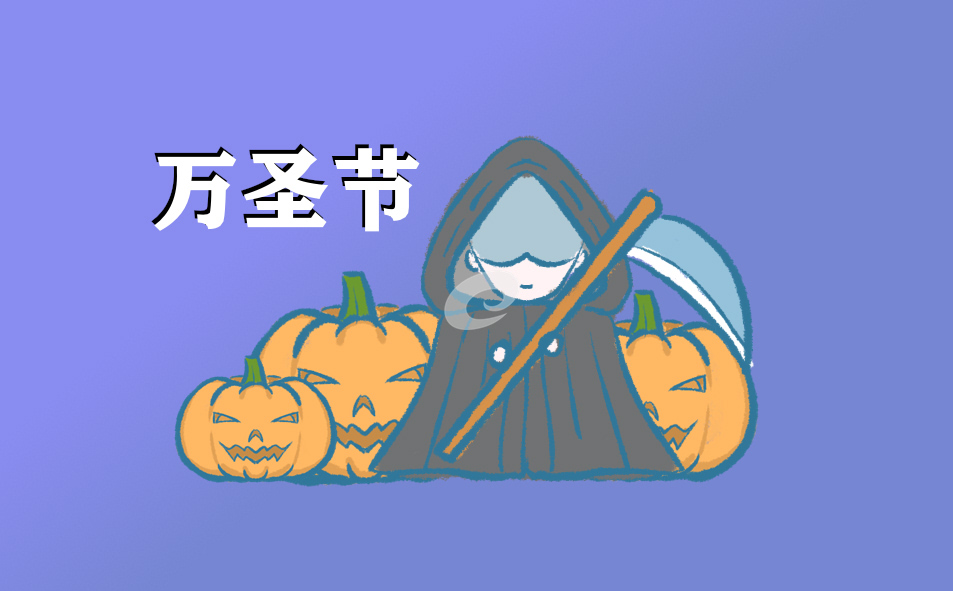 2020万圣夜及圣诞夜策划参考