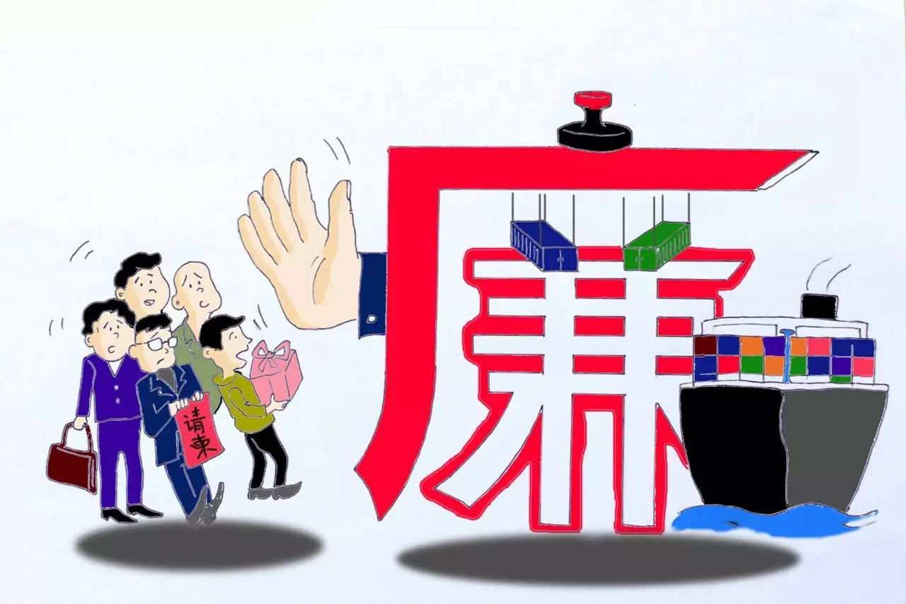 党风廉政宣传语录