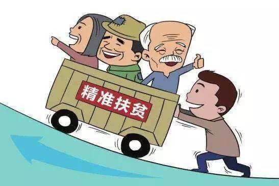2020全市脱贫攻坚工作情况汇报