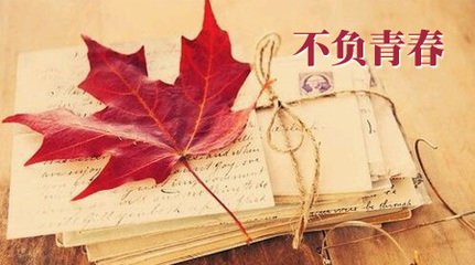 青春成长故事优秀演讲