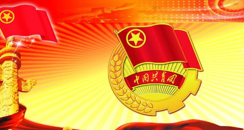 党课：坚持严管厚爱 激发担当作为
