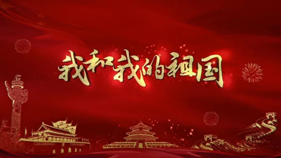 祖国优秀演讲稿锦集