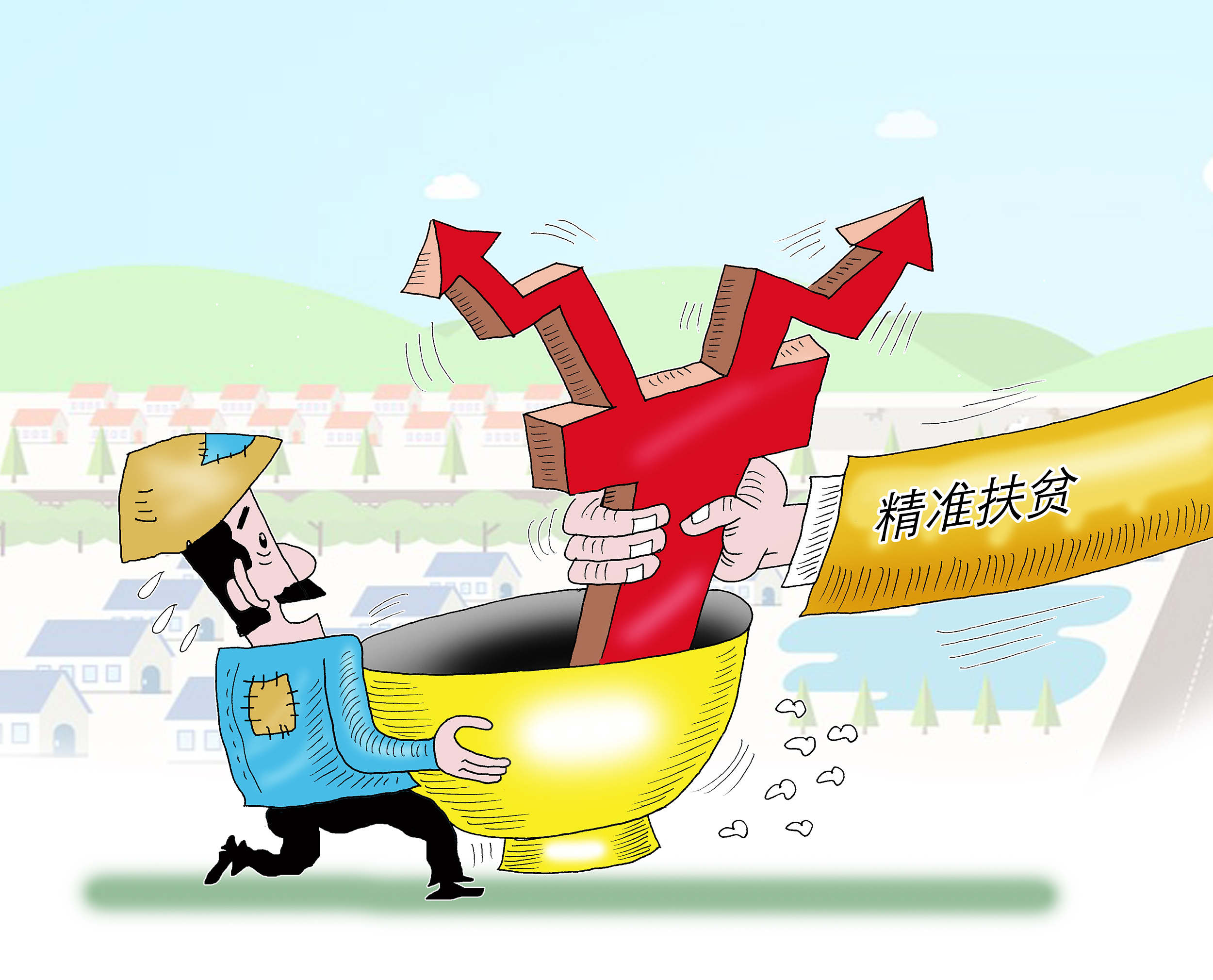 驻村扶贫工作汇报