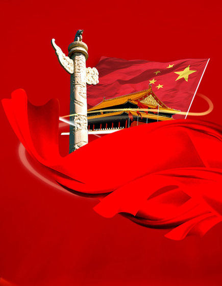 党支部工作者优秀事迹