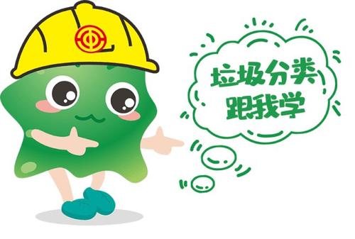垃圾分类，从我做起”倡议书