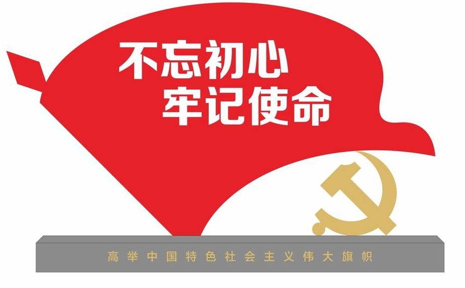 坚持以人民为中心的发展思想学习心得体会