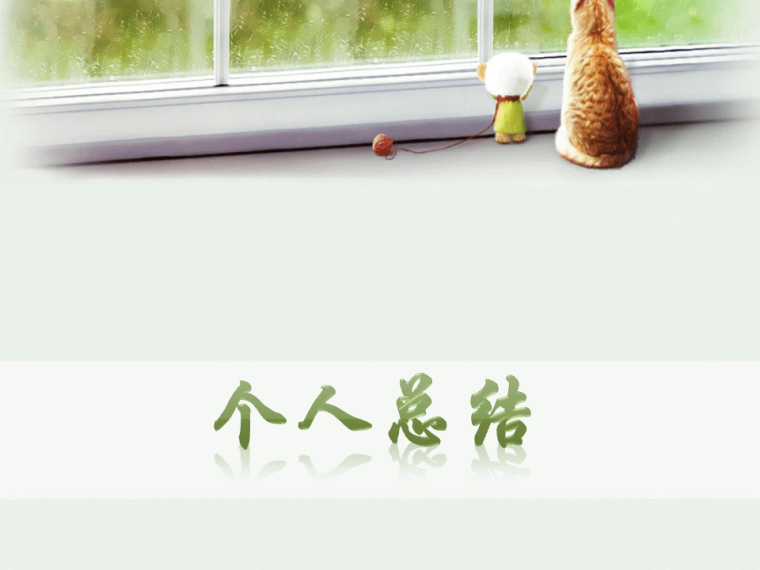 快递员工年终总结