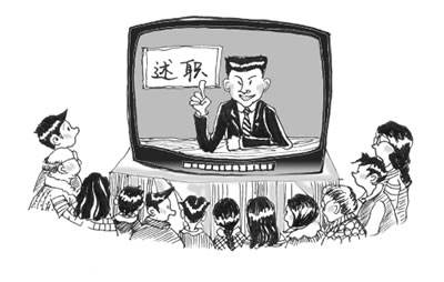 领导班子个人工作述廉报告